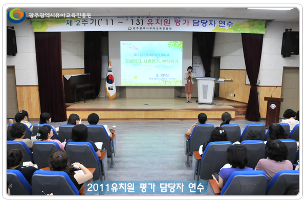 평가담당자연수5 사본.jpg